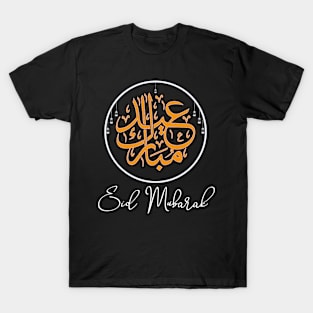 Eid Alfitr Mubarak Calligraphy Moon Arabic T-Shirt